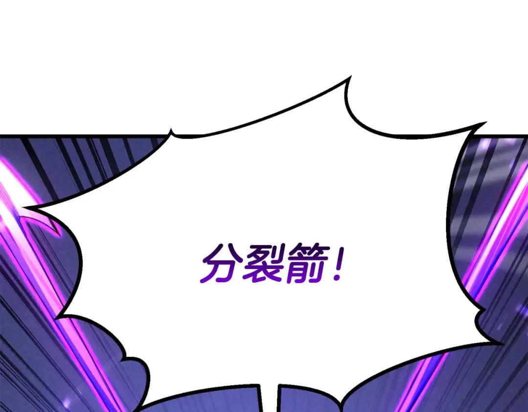 第92话 目标：破坏限制器 第89页