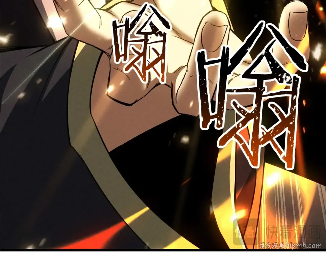 第92话 目标：破坏限制器 第104页