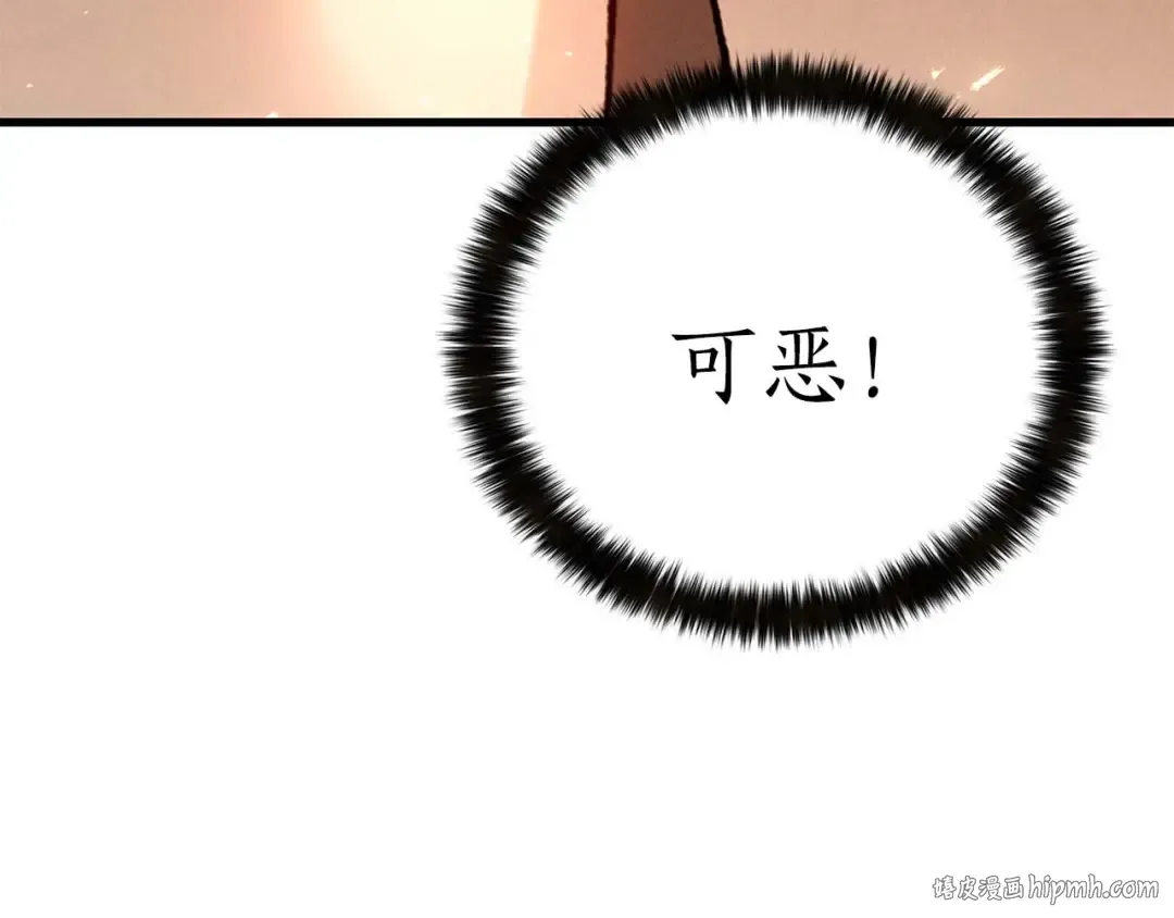 第92话 目标：破坏限制器 第112页