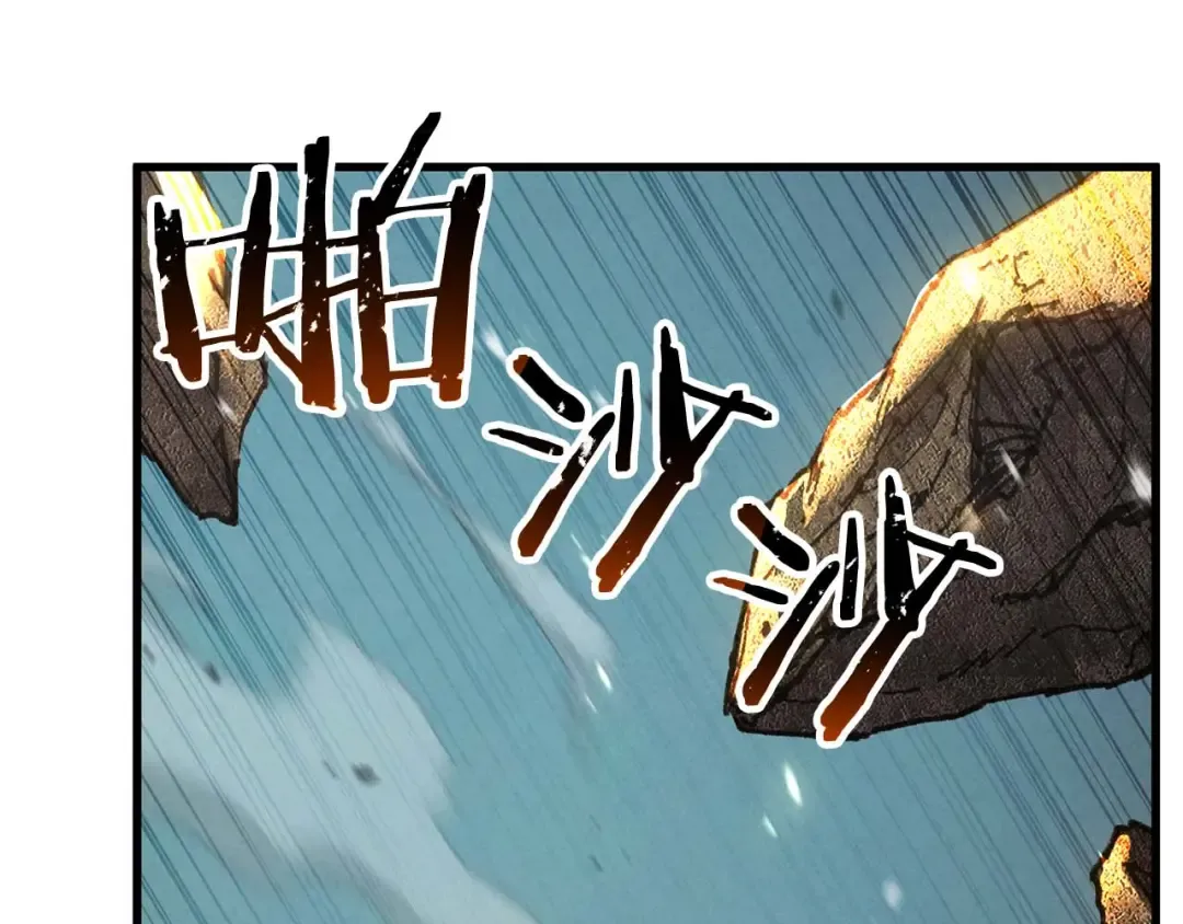 第92话 目标：破坏限制器 第119页