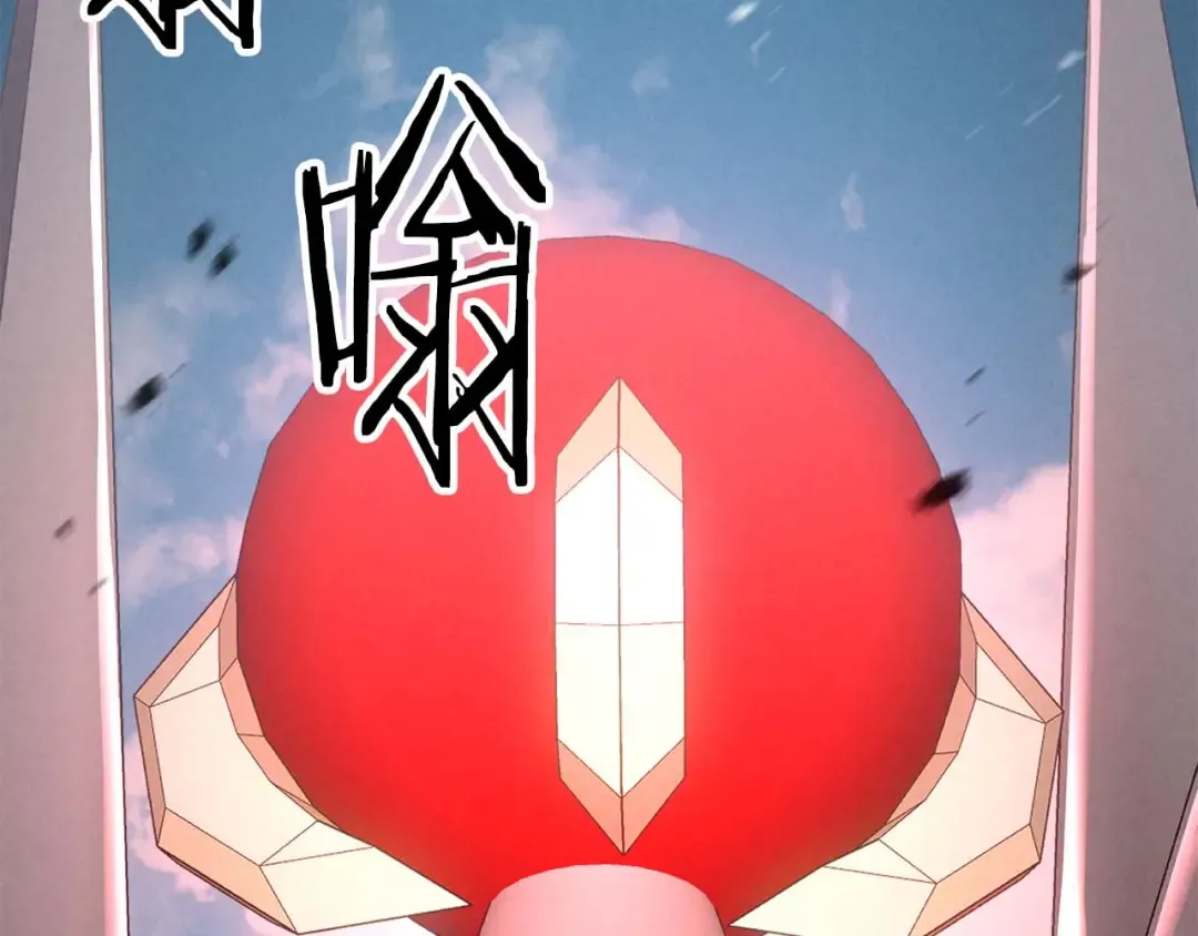 第92话 目标：破坏限制器 第139页