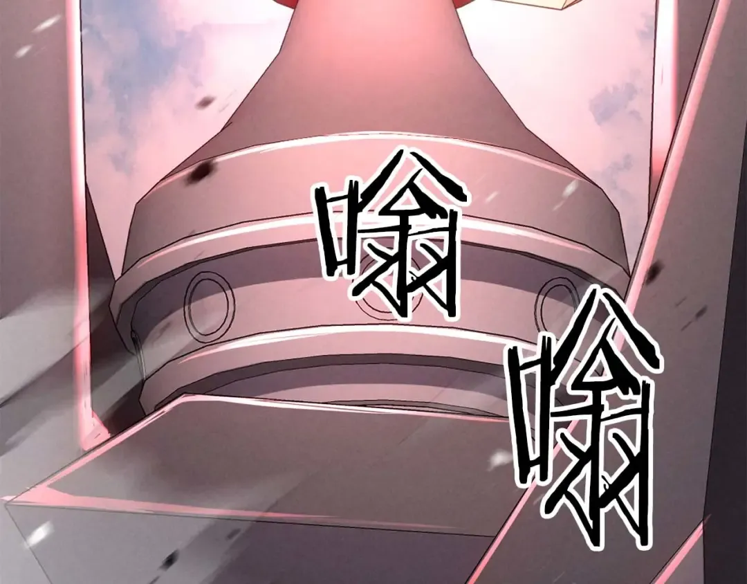 第92话 目标：破坏限制器 第140页
