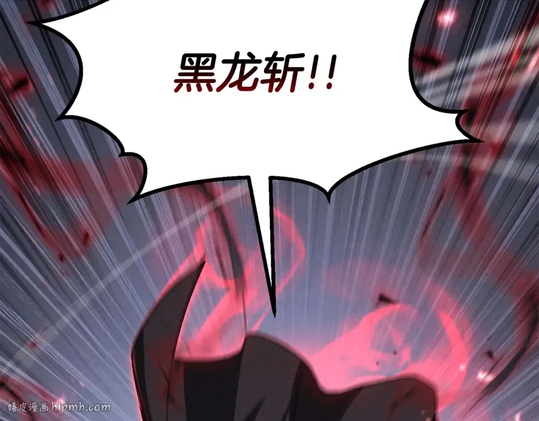 第92话 目标：破坏限制器 第152页