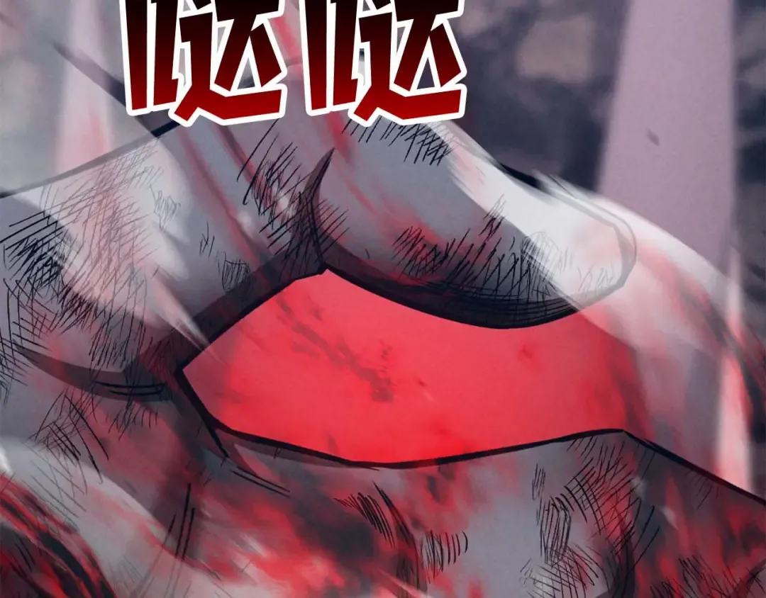 第92话 目标：破坏限制器 第166页