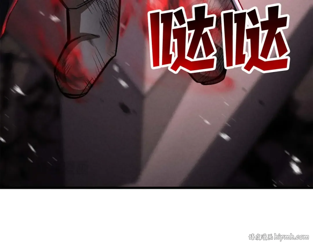 第92话 目标：破坏限制器 第168页