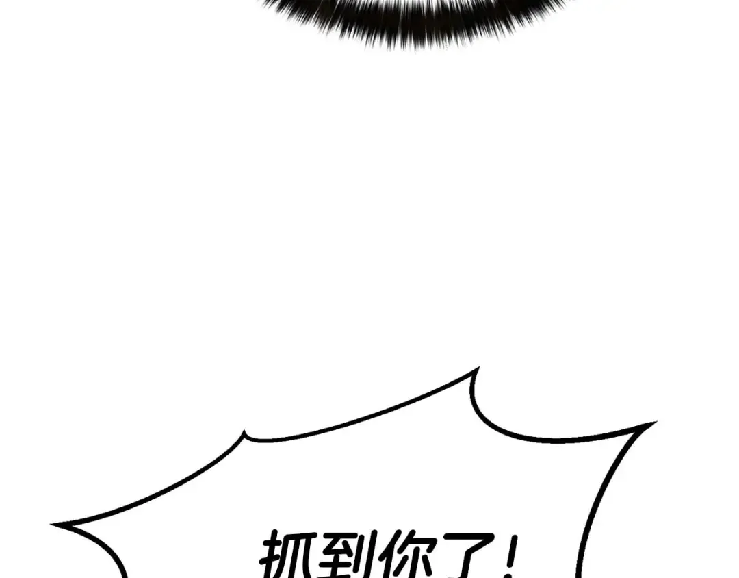 第92话 目标：破坏限制器 第180页
