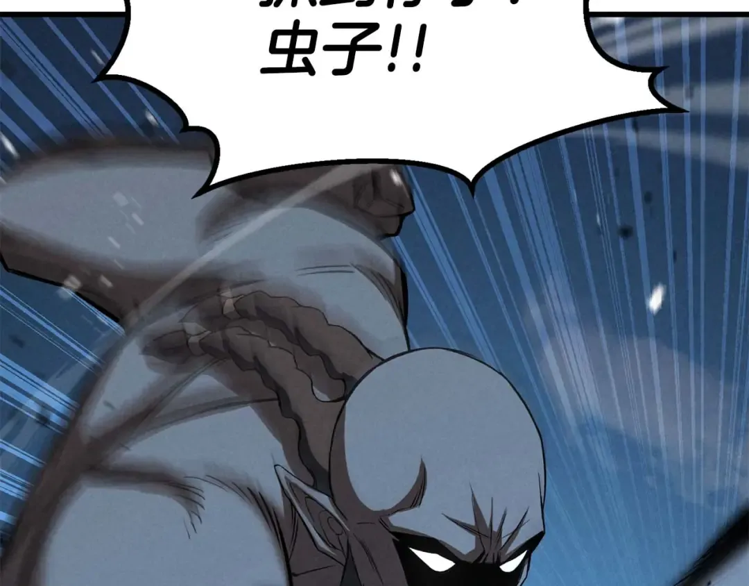 第92话 目标：破坏限制器 第181页