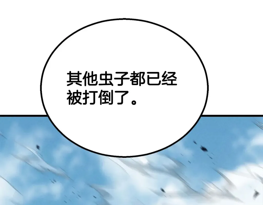 第92话 目标：破坏限制器 第189页
