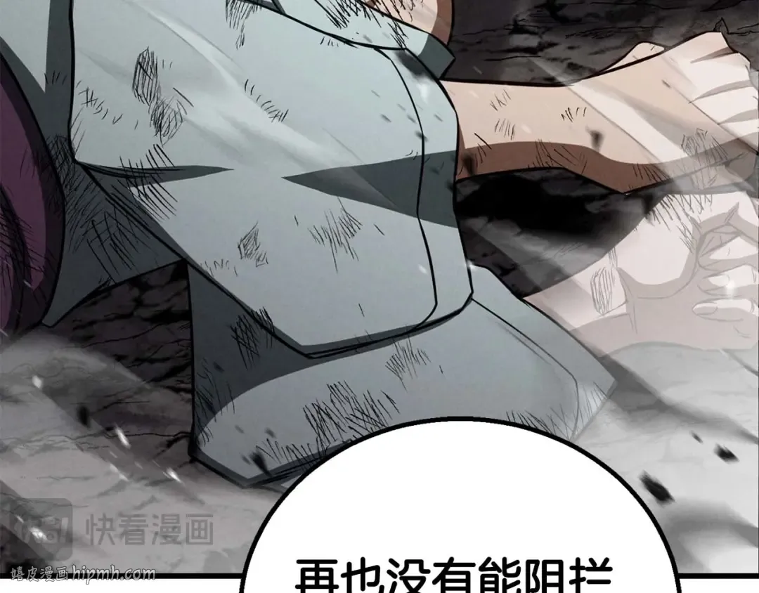 第92话 目标：破坏限制器 第192页