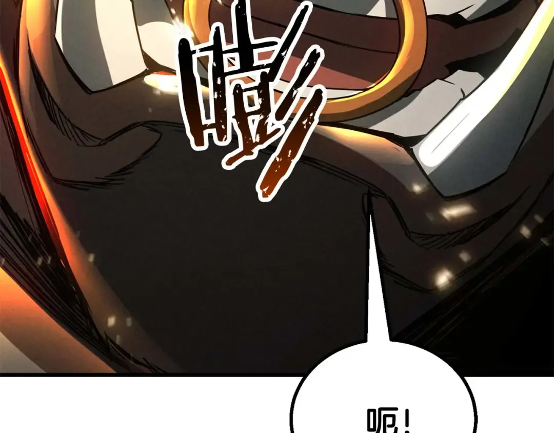 第92话 目标：破坏限制器 第198页