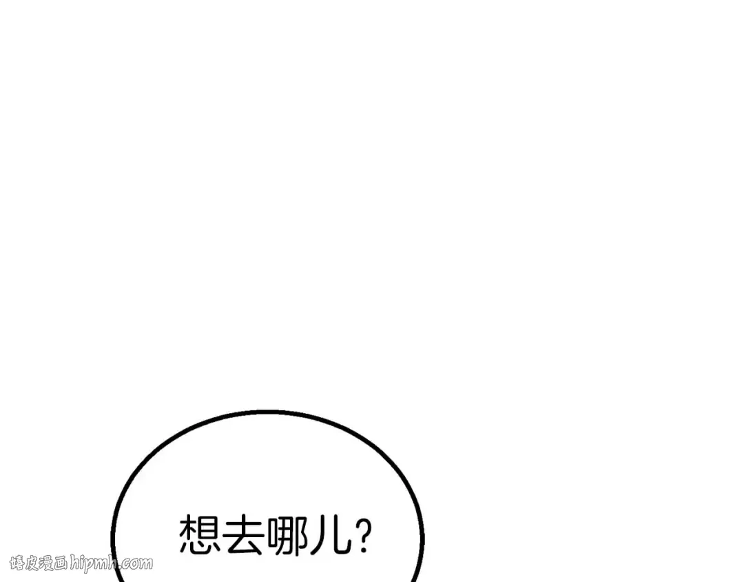 第92话 目标：破坏限制器 第200页