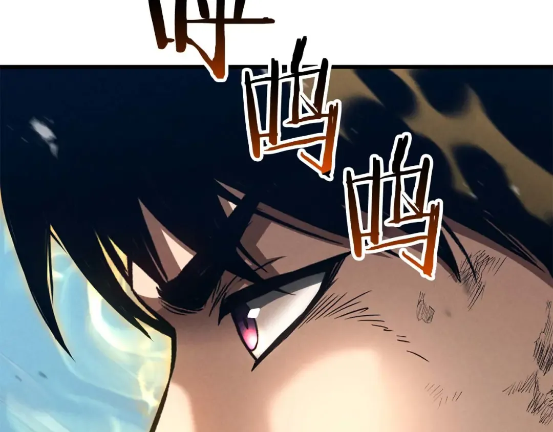 第92话 目标：破坏限制器 第233页