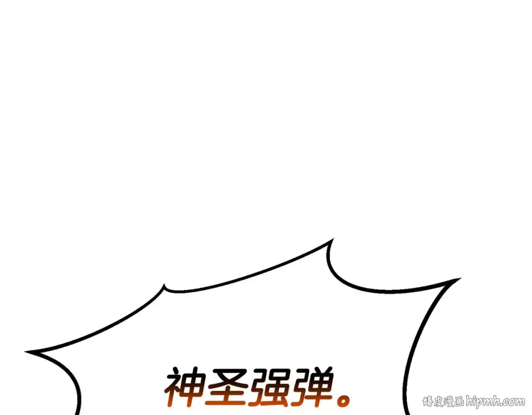 第92话 目标：破坏限制器 第304页