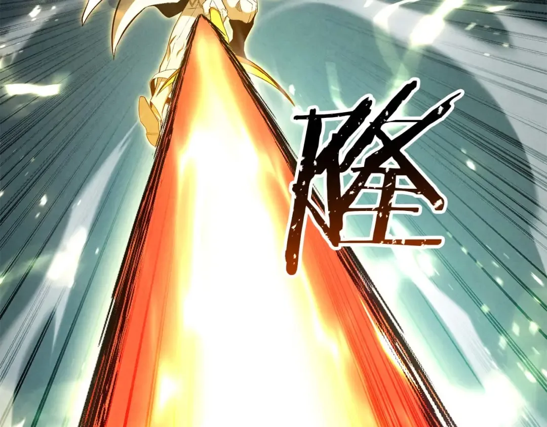 第92话 目标：破坏限制器 第306页