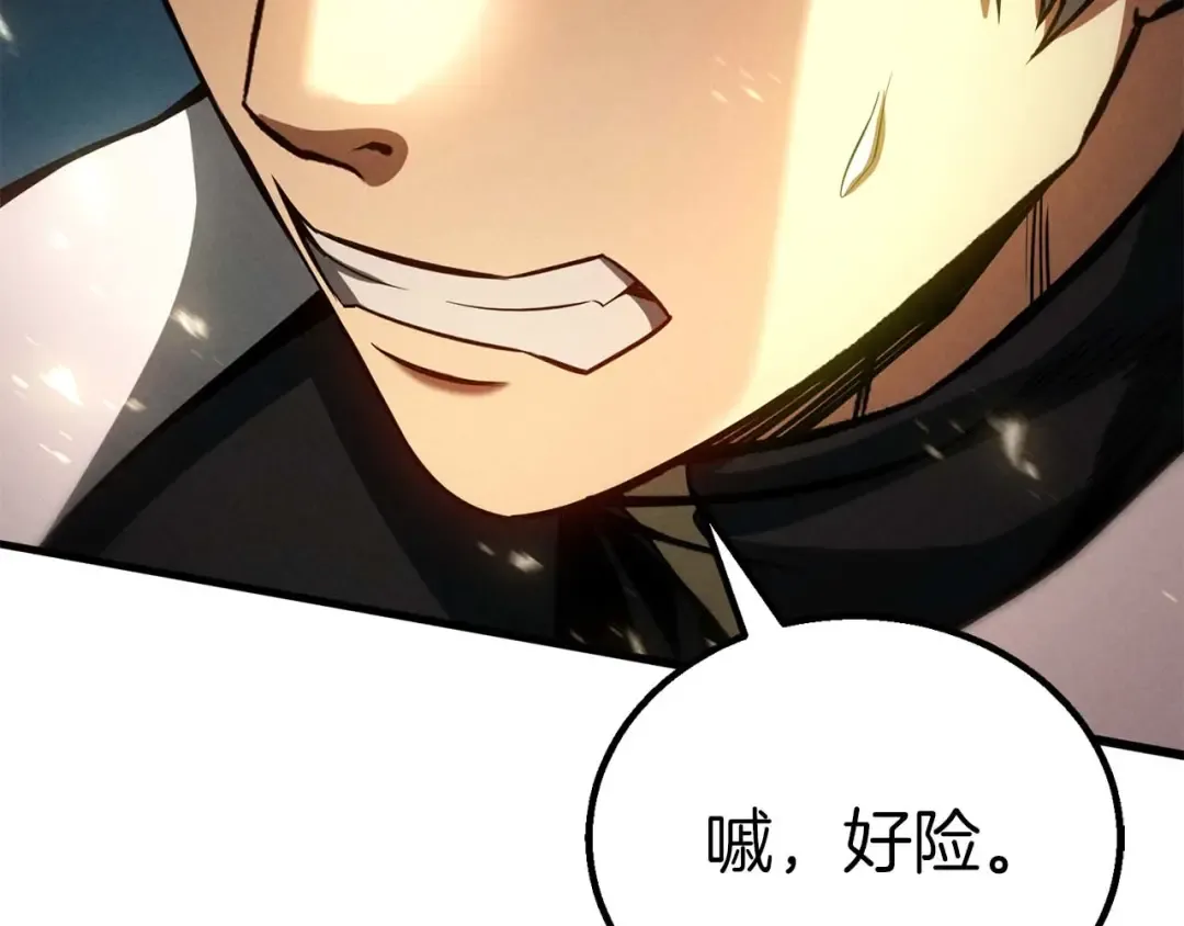 第92话 目标：破坏限制器 第318页