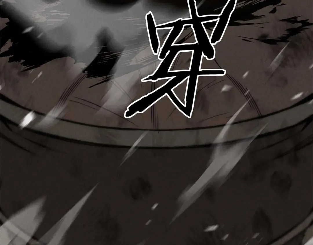 第93话 强者统治的乐园 第14页