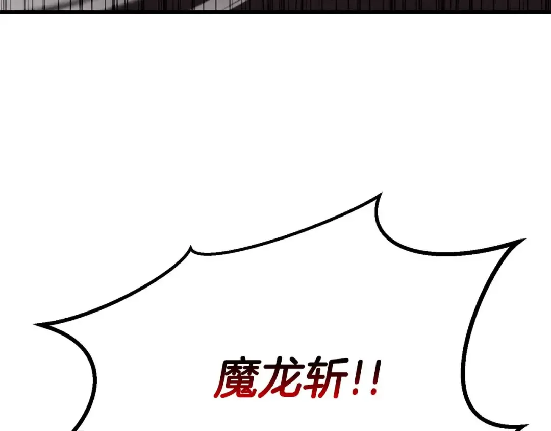 第93话 强者统治的乐园 第35页