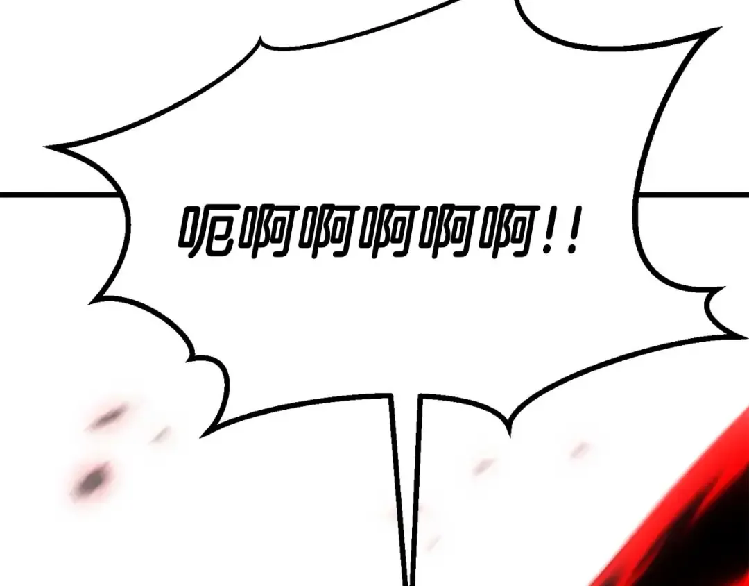 第93话 强者统治的乐园 第39页