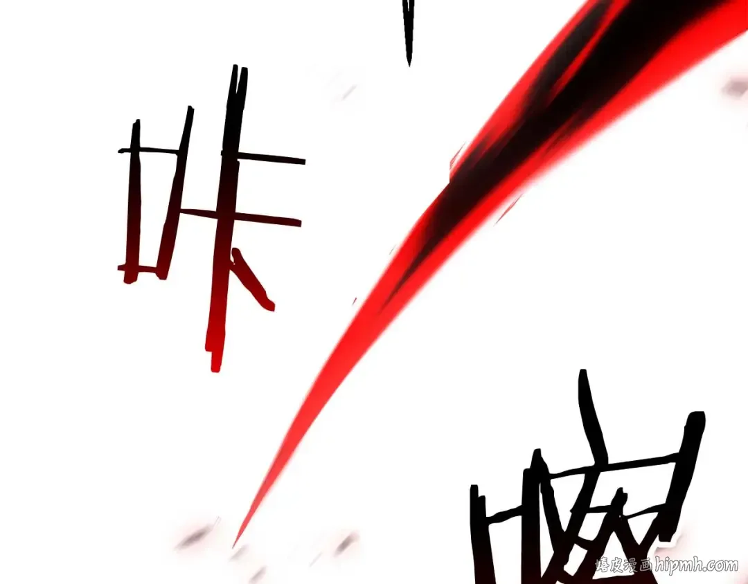 第93话 强者统治的乐园 第40页