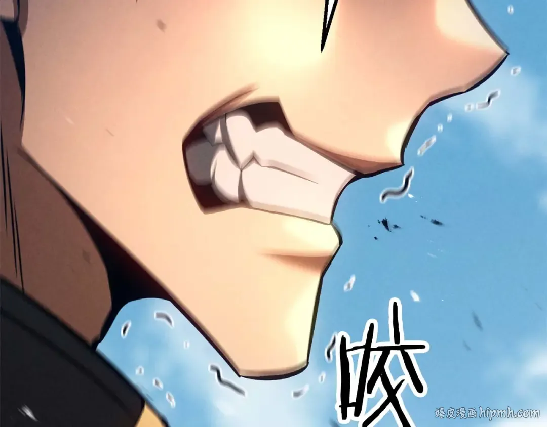 第93话 强者统治的乐园 第48页