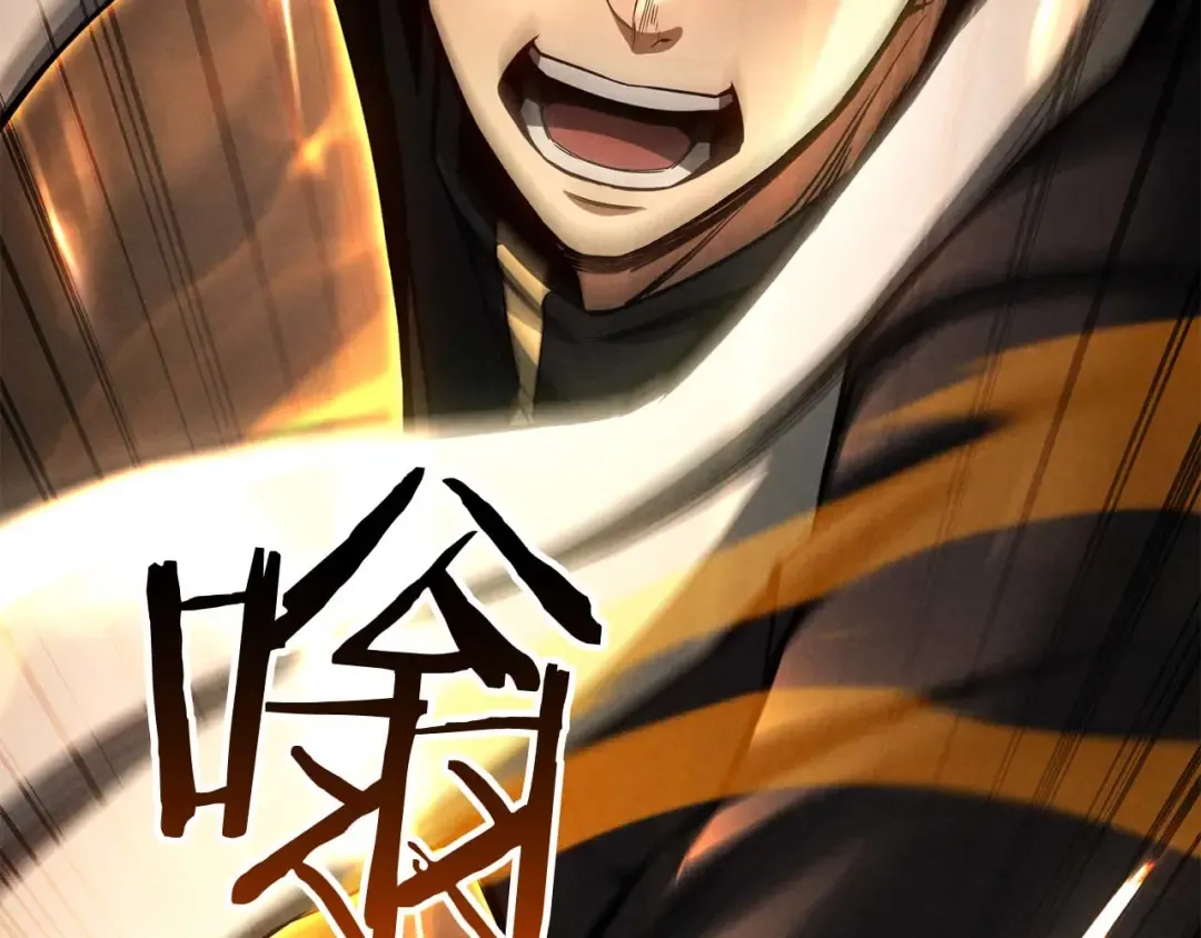 第93话 强者统治的乐园 第57页