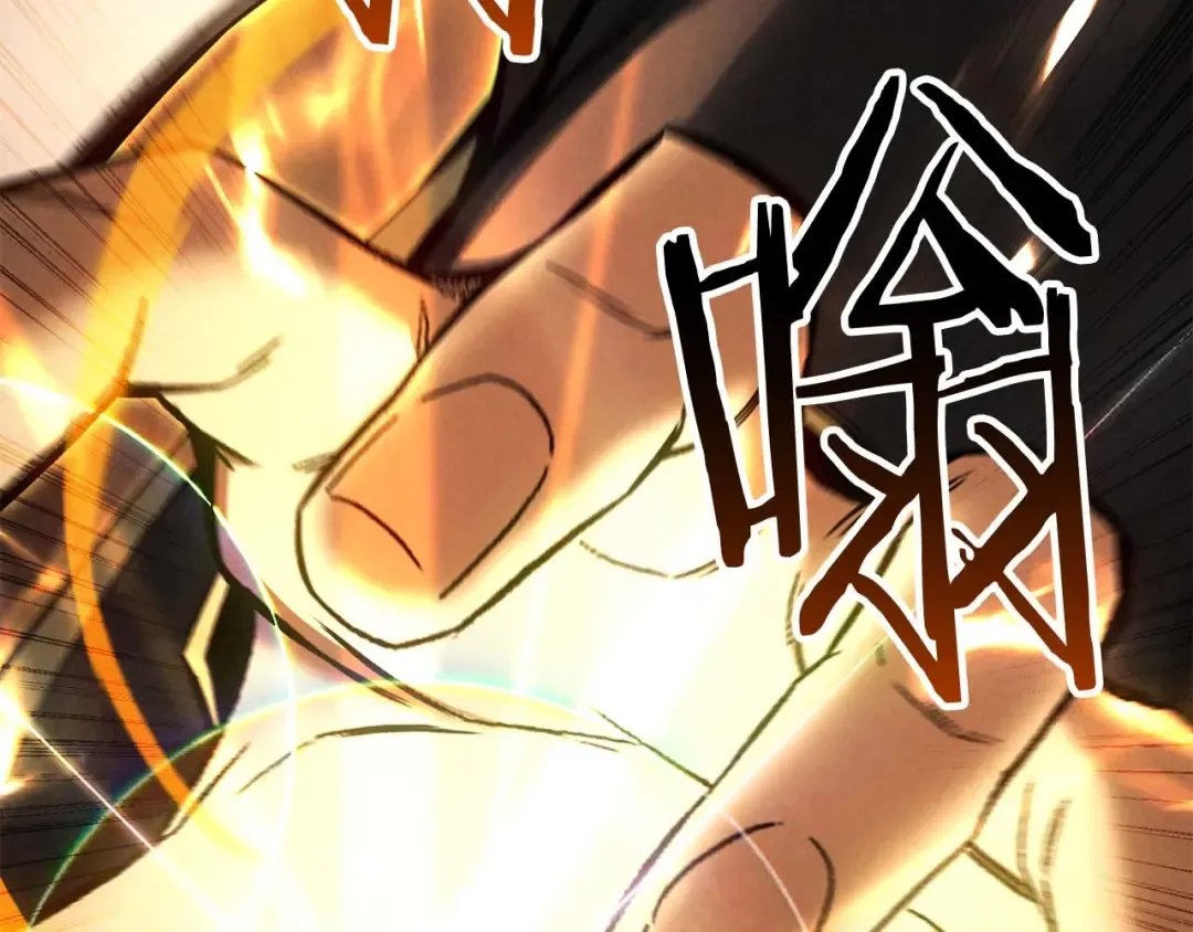 第93话 强者统治的乐园 第58页