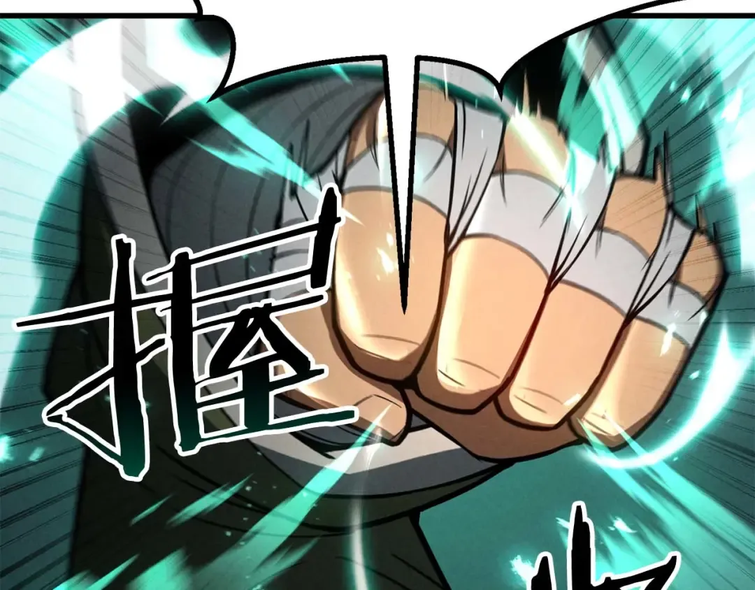 第93话 强者统治的乐园 第67页