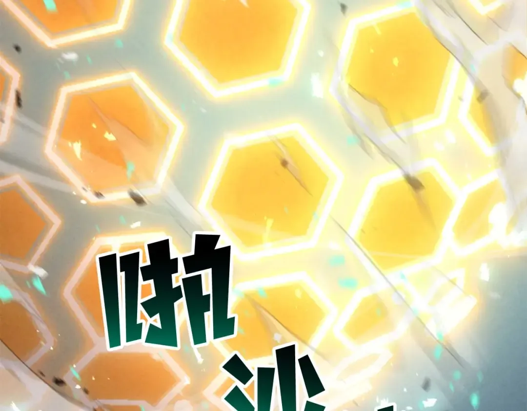 第93话 强者统治的乐园 第78页