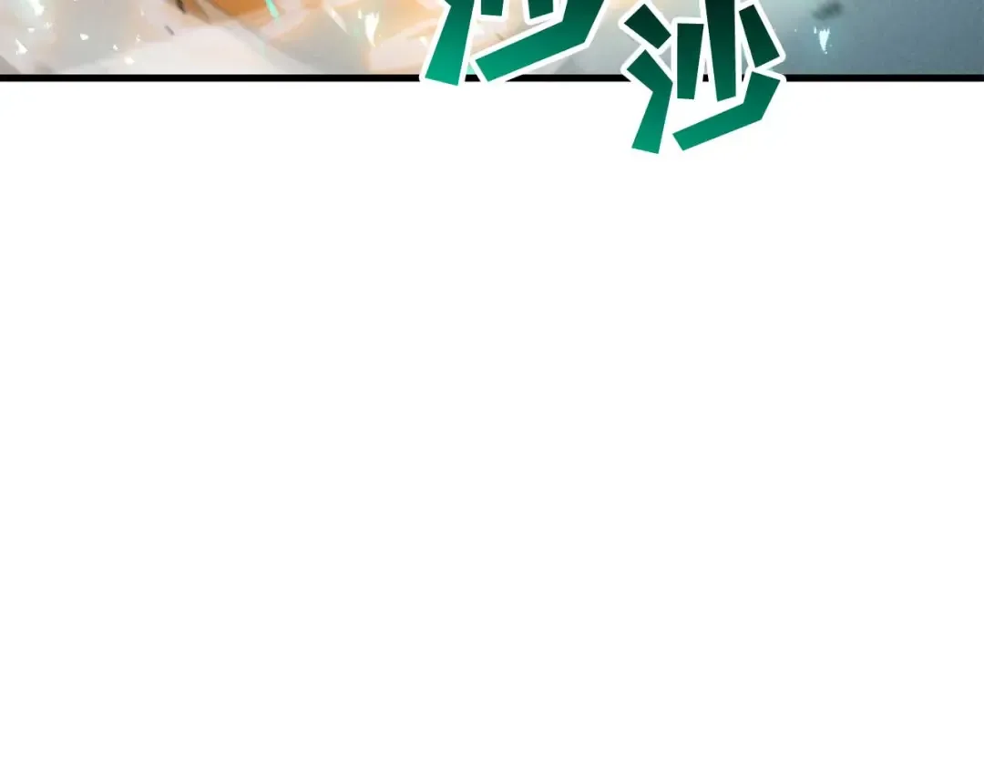 第93话 强者统治的乐园 第79页
