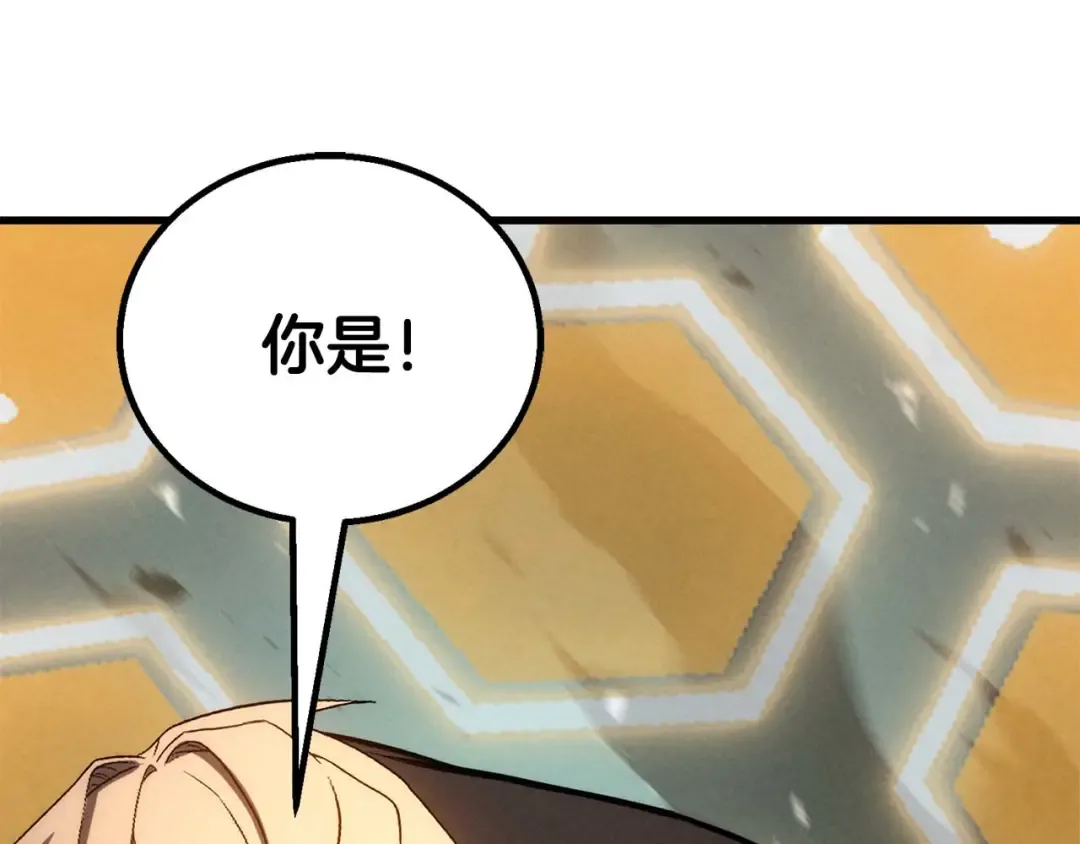 第93话 强者统治的乐园 第97页