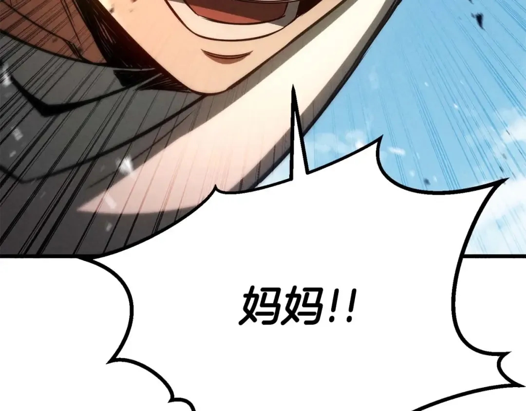 第93话 强者统治的乐园 第140页