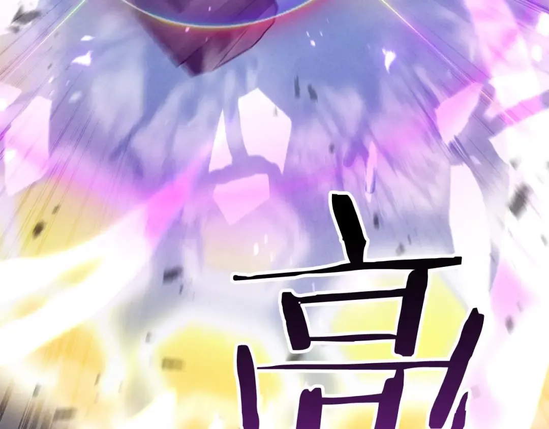 第93话 强者统治的乐园 第145页