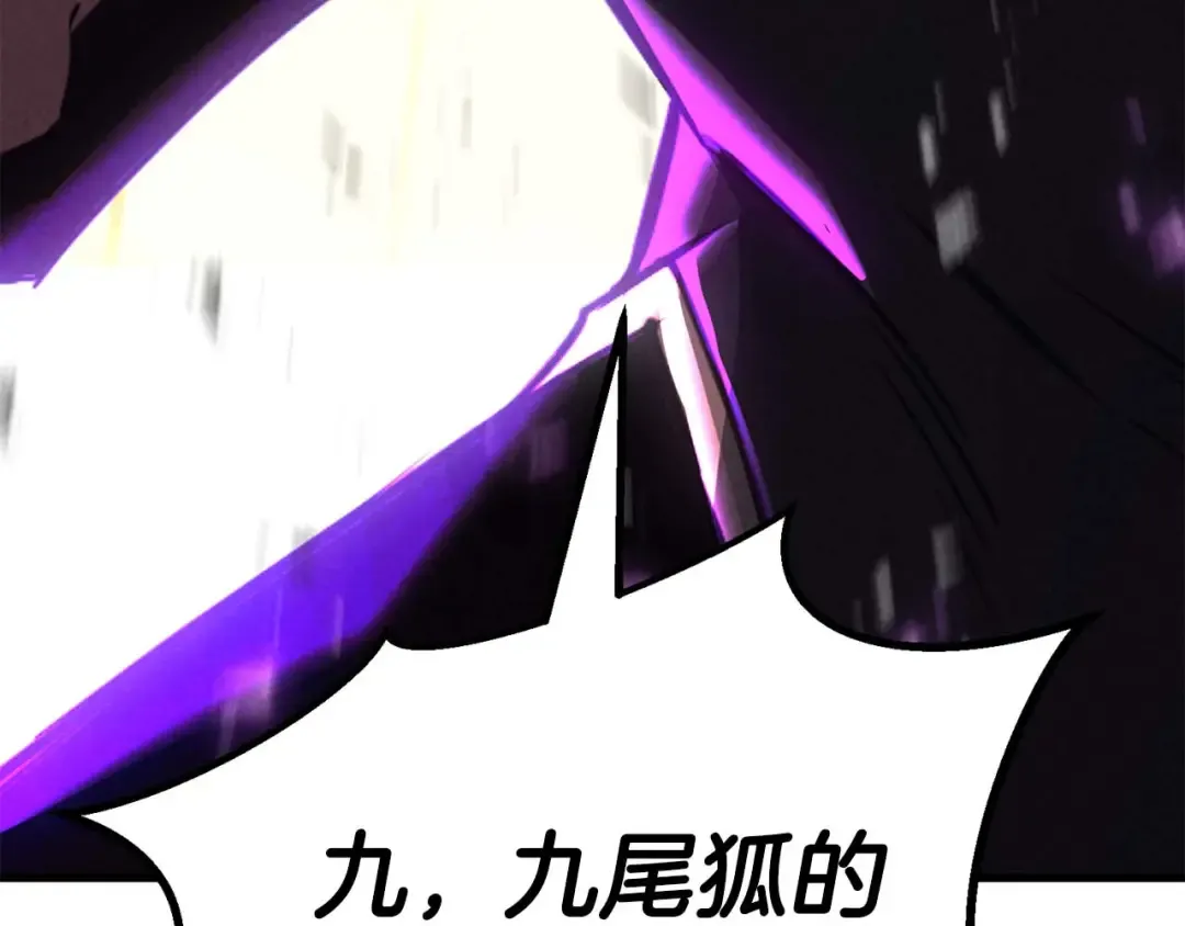 第93话 强者统治的乐园 第156页