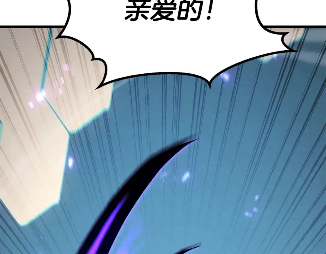 第93话 强者统治的乐园 第175页