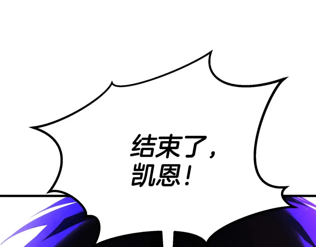 第93话 强者统治的乐园 第180页