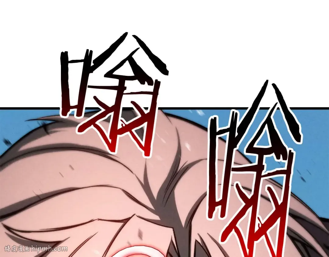 第93话 强者统治的乐园 第216页