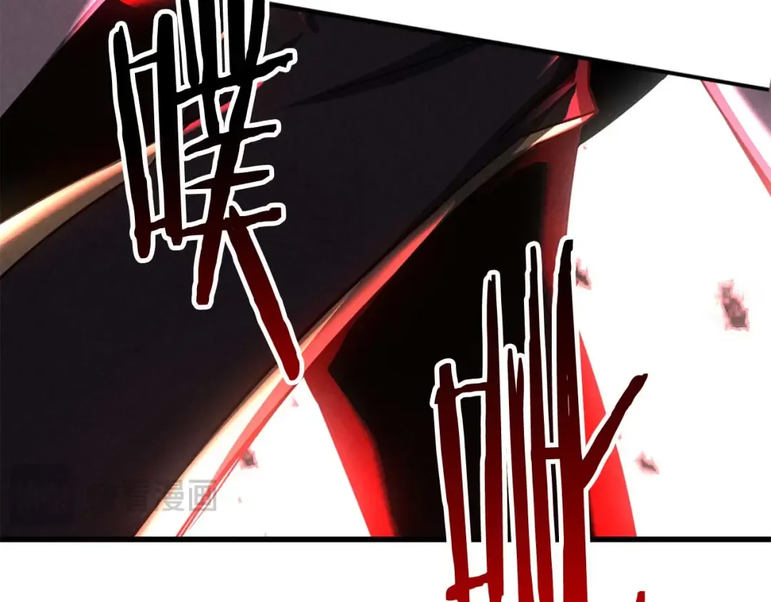 第93话 强者统治的乐园 第225页
