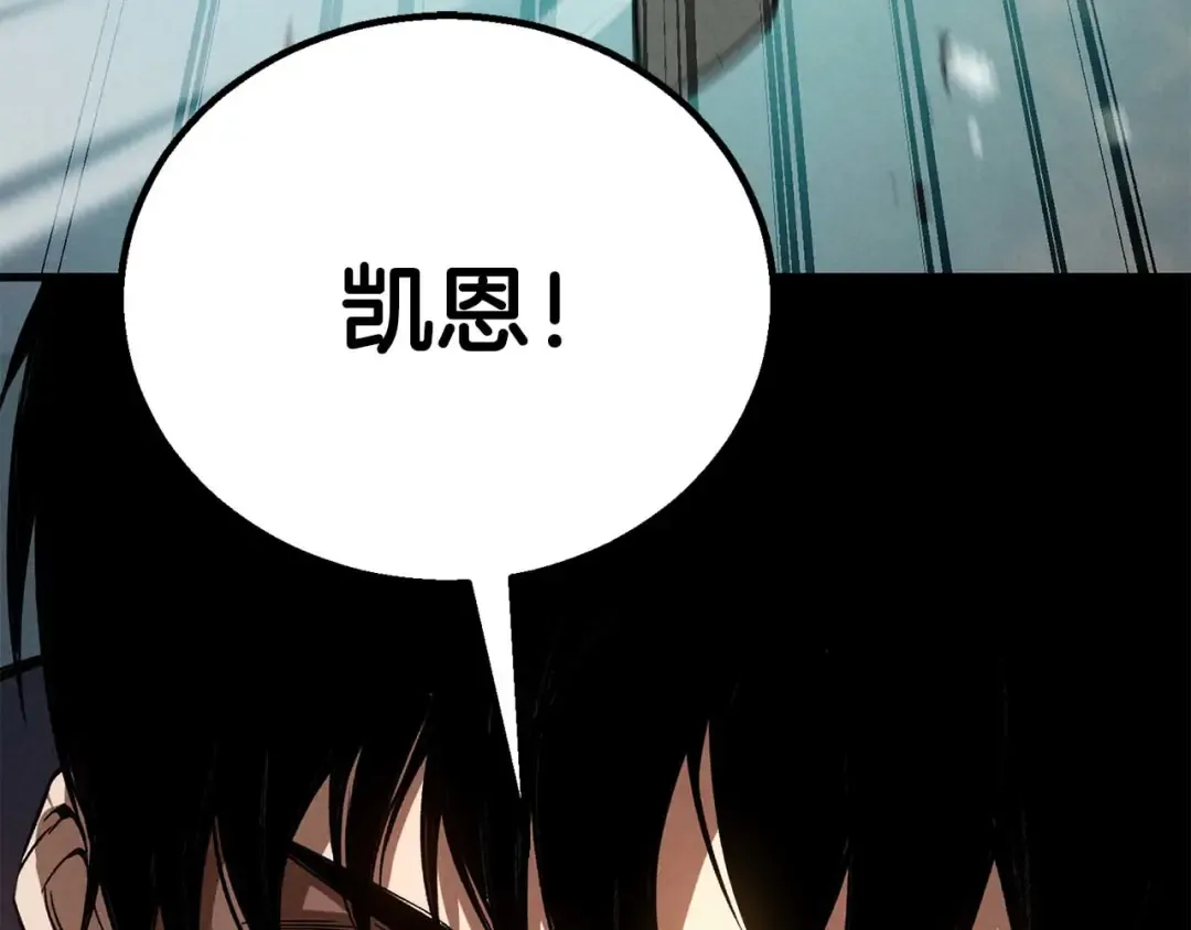 第93话 强者统治的乐园 第231页