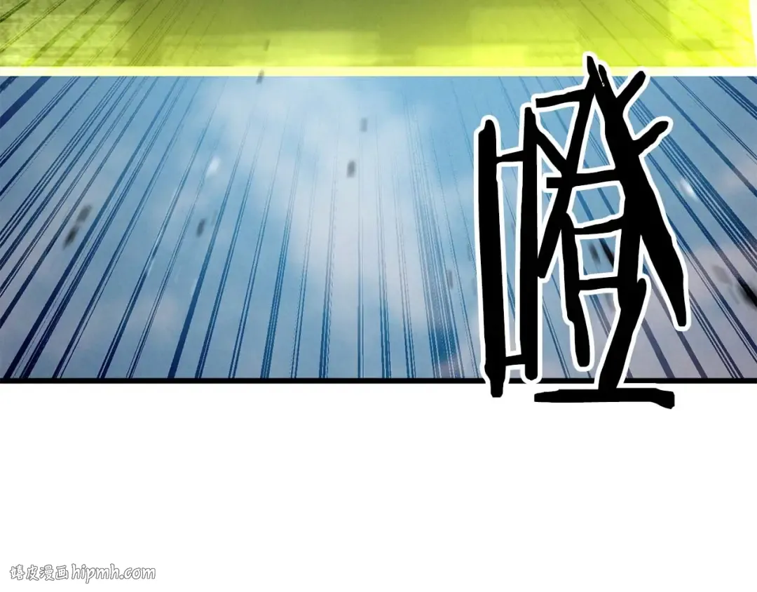 第93话 强者统治的乐园 第248页