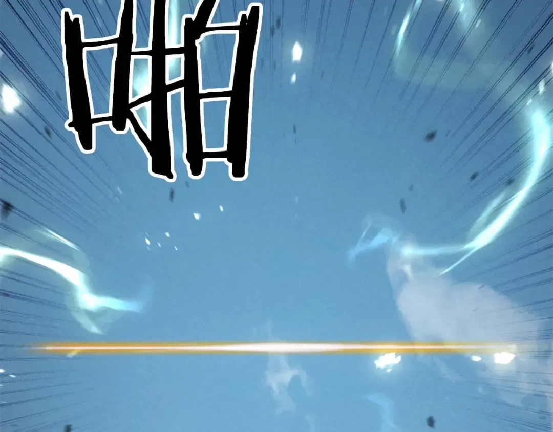 第93话 强者统治的乐园 第253页