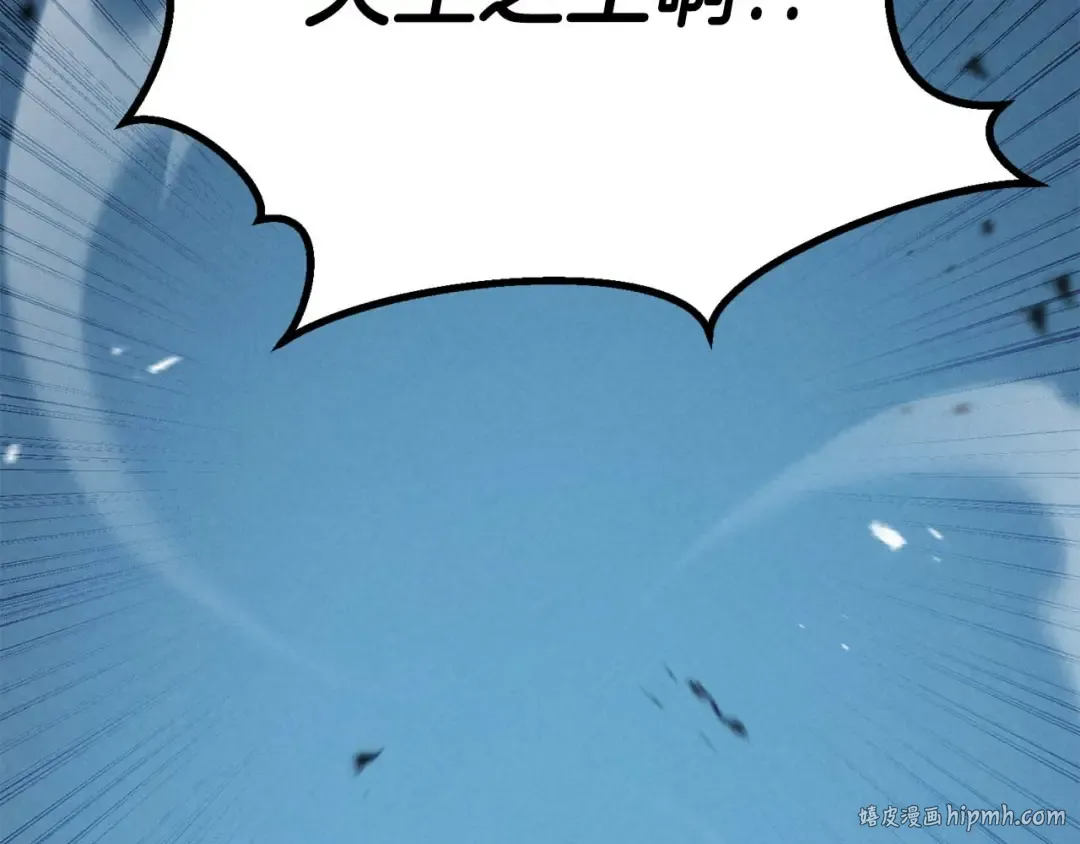 第93话 强者统治的乐园 第312页