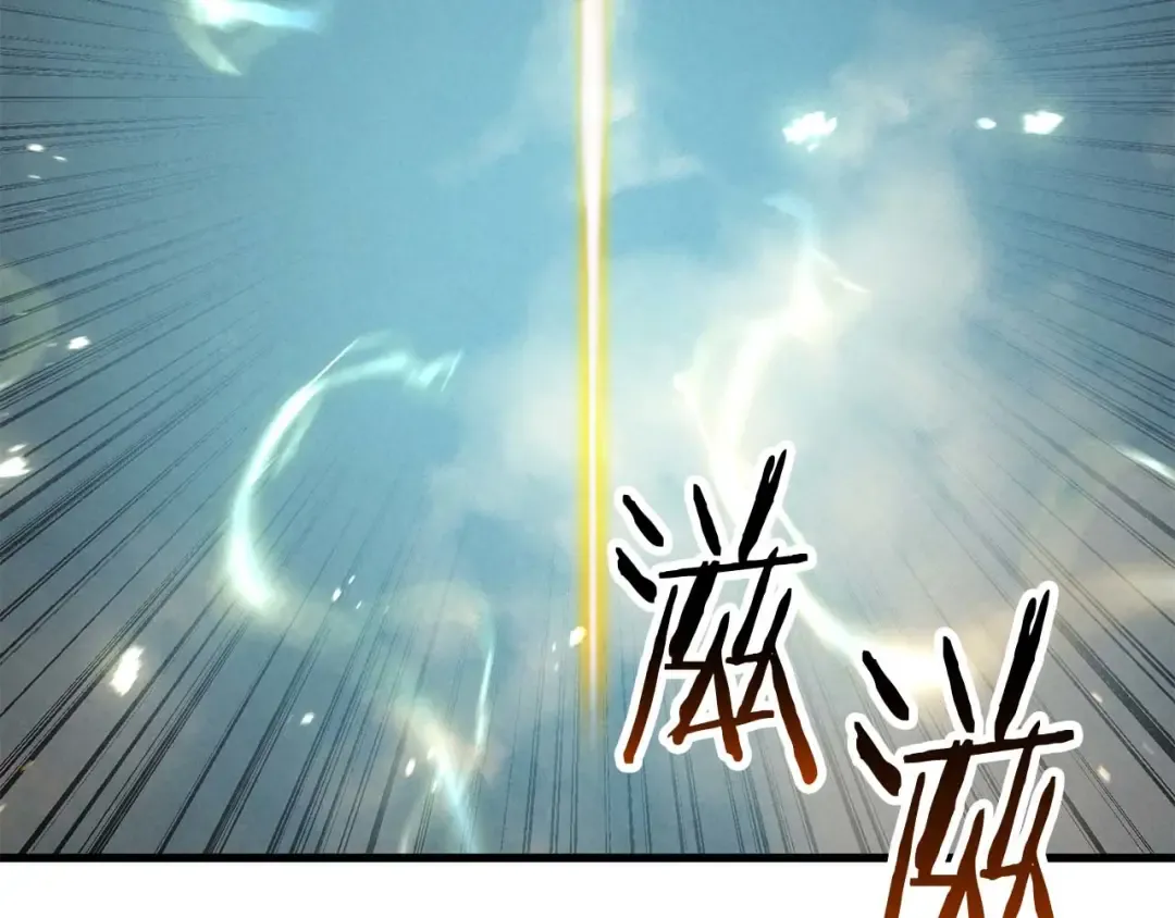 第93话 强者统治的乐园 第318页