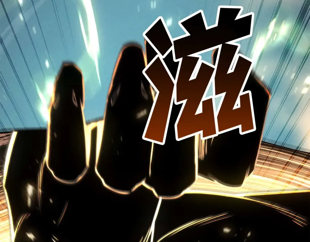 第93话 强者统治的乐园 第325页