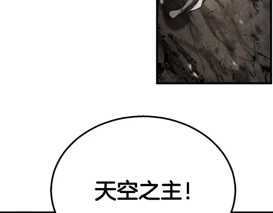 第94话 两边的“奉献” 第25页