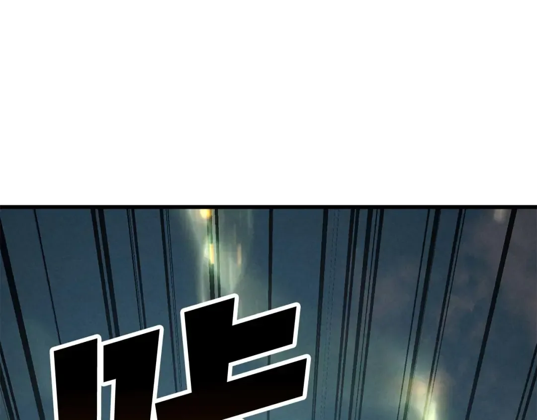 第94话 两边的“奉献” 第33页