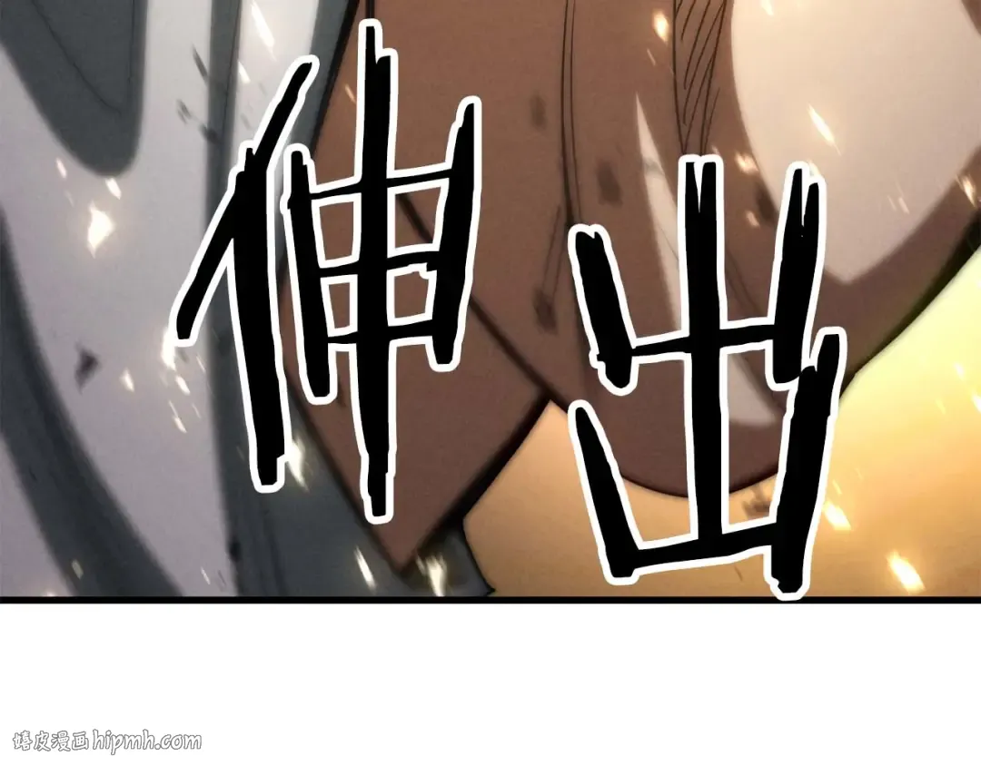 第94话 两边的“奉献” 第48页
