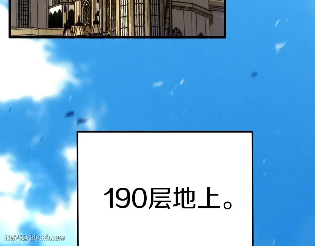 第94话 两边的“奉献” 第64页
