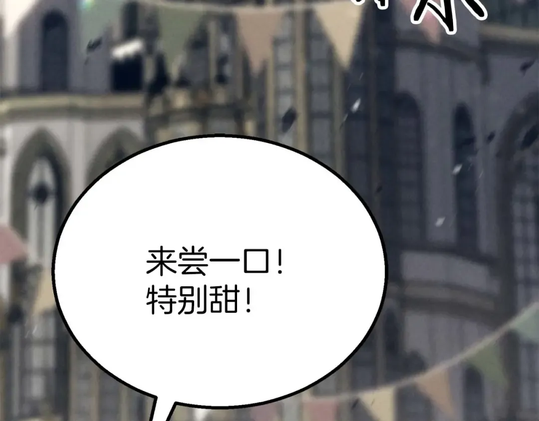 第94话 两边的“奉献” 第68页