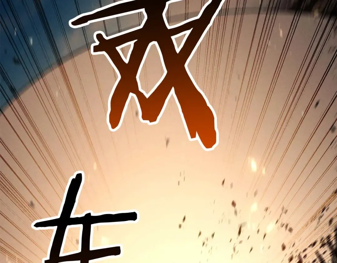 第94话 两边的“奉献” 第108页