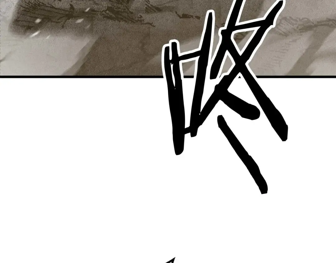 第94话 两边的“奉献” 第118页